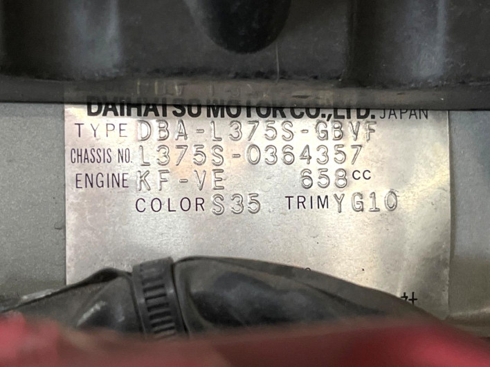2010 Daihatsu Tanto DBA-L375S (UW-6a238fea8f1e2)[1]