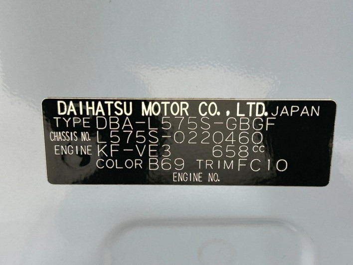 2015 Daihatsu Move Conte DBA-L575S (UW-6a238feccb795)[1]