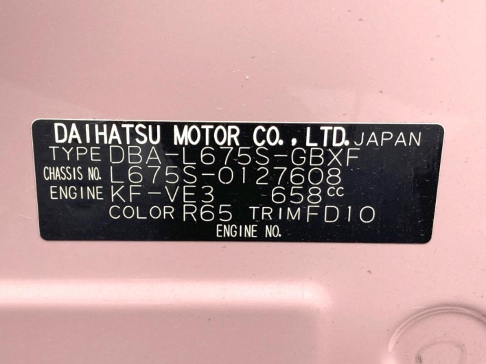 2013 Daihatsu Mira Cocoa DBA-L675S (UW-6a238fed34ae7)[1]