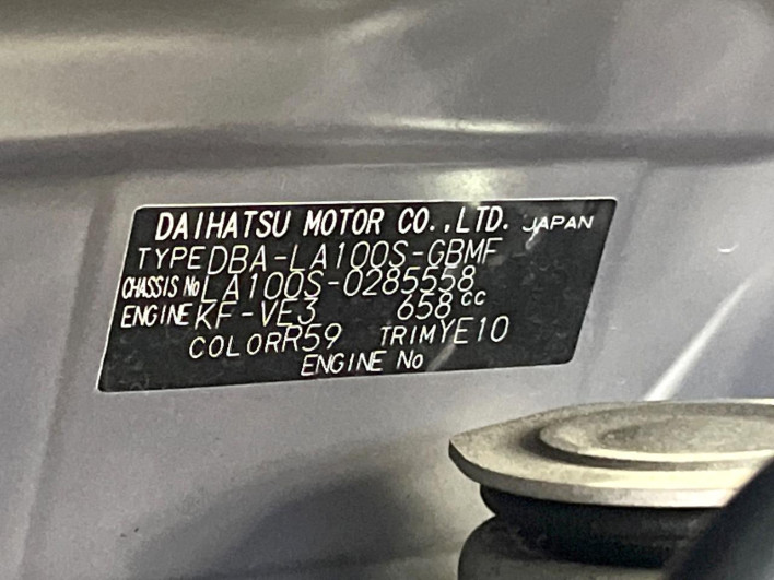 2014 Daihatsu Move DBA-LA100S (UW-6a238fefccb04)[1]