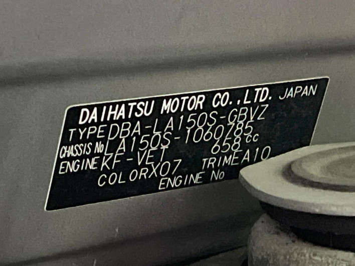 2017 Daihatsu Move DBA-LA150S (UW-6a238ff1b51aa)[1]