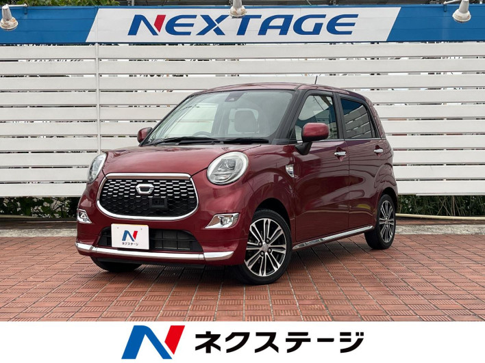 2016 Daihatsu Cast DBA-LA250S (UW-6a238ff3a0e6a)[3]