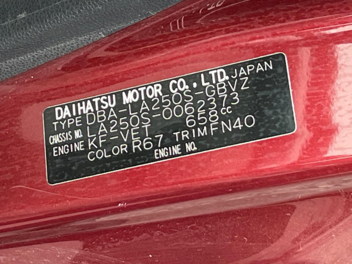 2016 Daihatsu Cast DBA-LA250S (UW-6a238ff3a0e6a)[1]