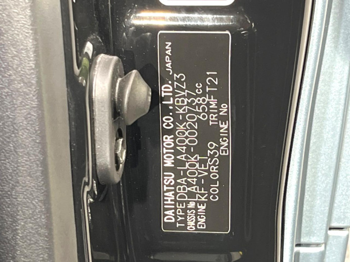 2017 Daihatsu Copen DBA-LA400K (UW-6a238ffcd8e93)[1]