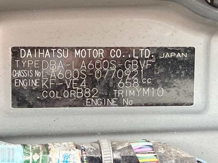 2019 Daihatsu Tanto DBA-LA600S (UW-6a23900359bde)[1]