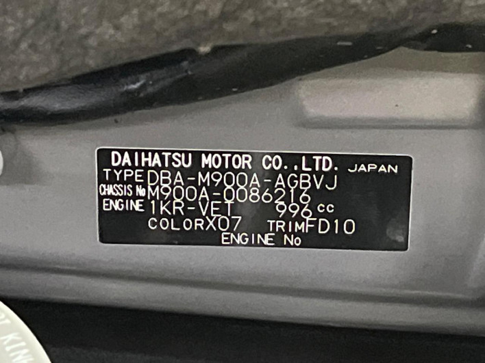 2017 Toyota Roomy DBA-M900A (UW-6a23901cdea15)[1]