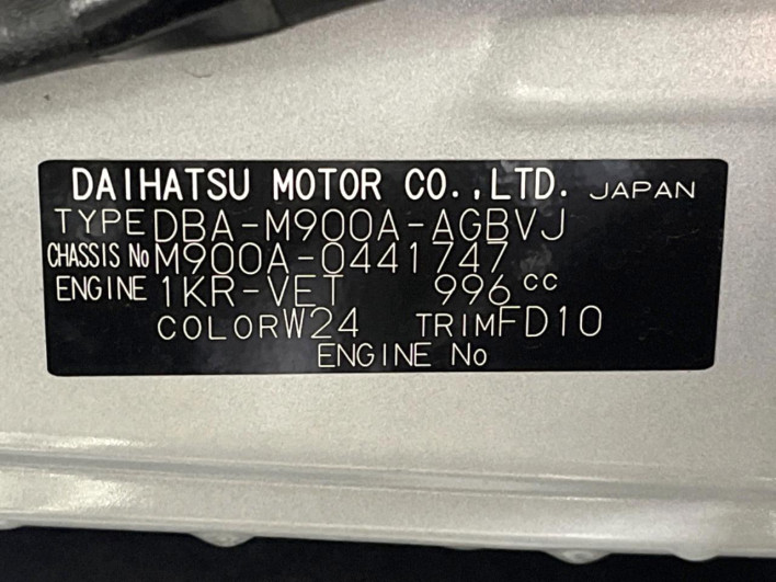 2020 Toyota Roomy DBA-M900A (UW-6a23901f3ecd7)[1]