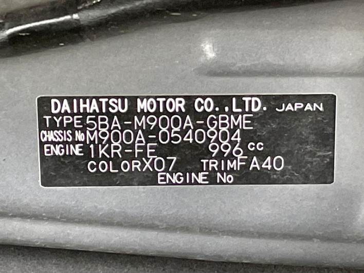 2021 Toyota Roomy 5BA-M900A (UW-6a23901fb5c03)[1]