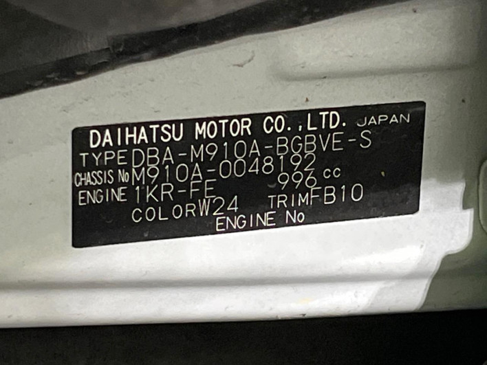 2018 Toyota TANK DBA-M910A (UW-6a239024e13c4)[1]