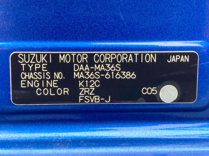 2016 Suzuki Solio Bandit DAA-MA36S (UW-6a23902726462)[1]