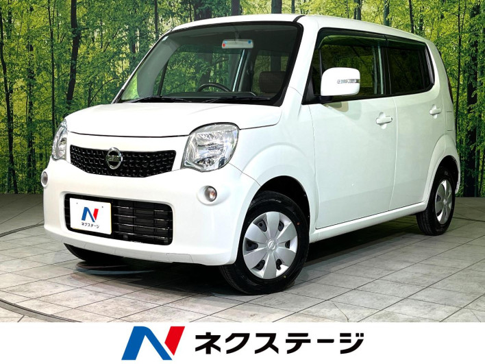 2011 Nissan Moco DBA-MG33S (UW-6a2390327f68a)[3]