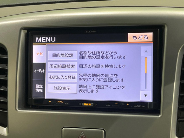 2014 Suzuki Wagon R DBA-MH34S (UW-6a239035b973b)[25]