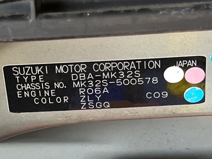 2013 Suzuki Spacia Custom DBA-MK32S (UW-6a23903c870a3)[1]