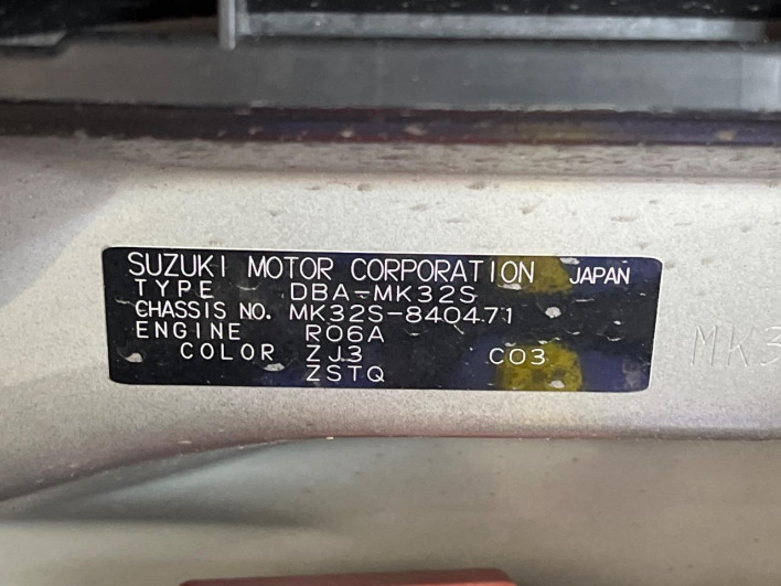 2013 Suzuki Spacia Custom DBA-MK32S (UW-6a23903cda62f)[1]