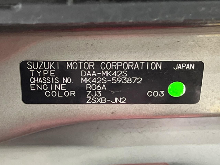 2015 Suzuki Spacia Custom DAA-MK42S (UW-6a23903fde86e)[1]