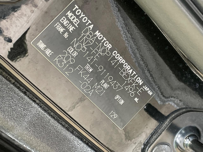 2014 Toyota Spade DBA-NCP141 (UW-6a23908c0a995)[1]