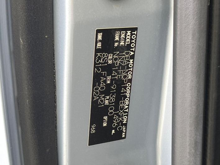 2014 Toyota Spade DBA-NCP141 (UW-6a23908c0f291)[1]