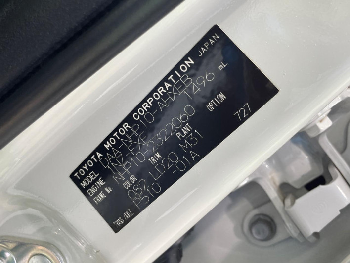 2014 Toyota Aqua DAA-NHP10 (UW-6a23908fa3b5b)[1]