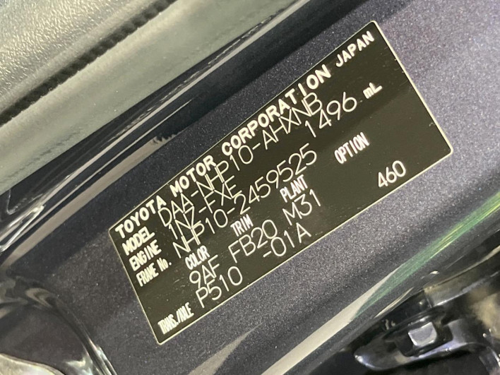 2015 Toyota Aqua DAA-NHP10 (UW-6a23909024967)[1]