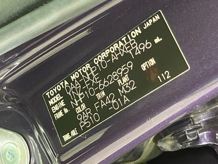 2017 Toyota Aqua DAA-NHP10 (UW-6a2390983e3a1)[1]