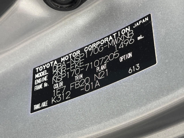 2017 Toyota Sienta DBA-NSP170G (UW-6a23909f30508)[1]