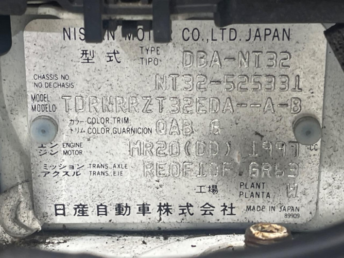 2015 Nissan X-Trail DBA-NT32 (UW-6a2390a410d04)[1]