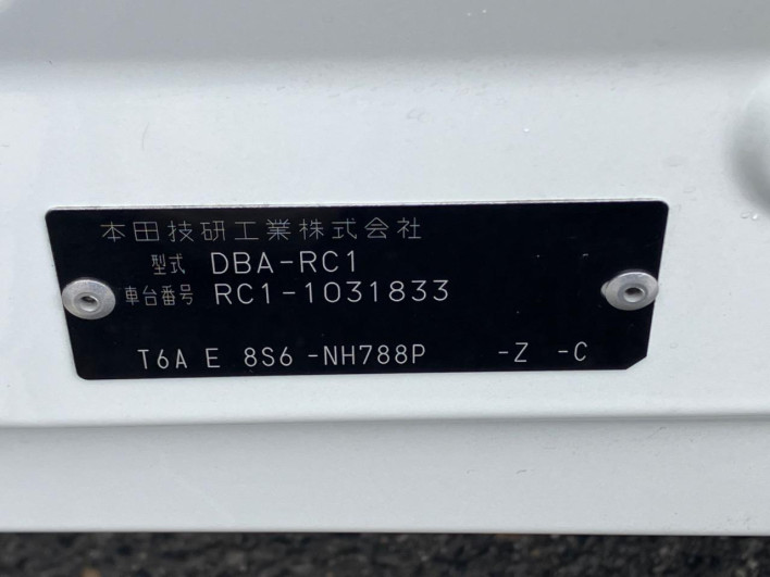 2014 Honda Odyssey DBA-RC1 (UW-6a2390a7966fd)[1]