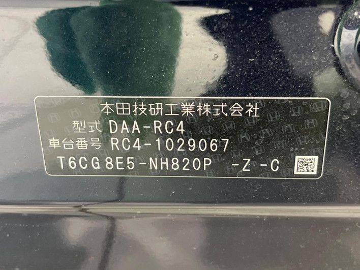 2017 Honda Odyssey Hybrid DAA-RC4 (UW-6a2390a9a0e39)[1]