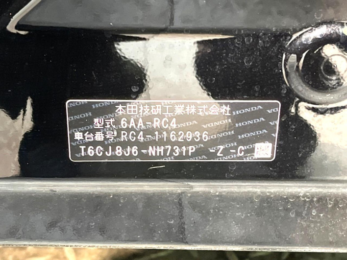 2019 Honda Odyssey Hybrid 6AA-RC4 (UW-6a2390aaee6c9)[1]