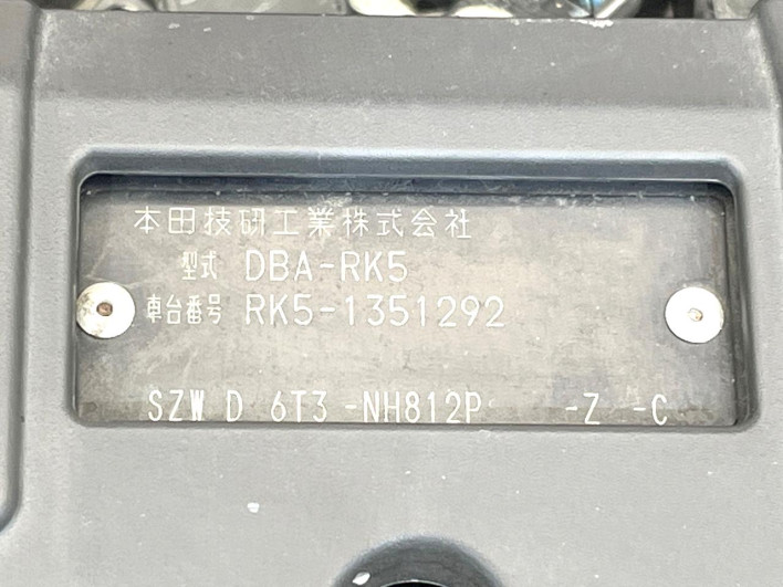 2013 Honda Stepwgn Spada DBA-RK5 (UW-6a2390aca5264)[1]
