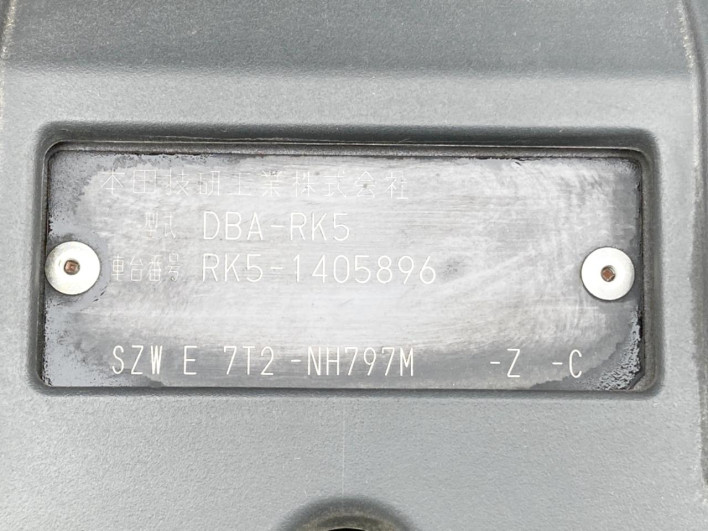 2014 Honda Stepwgn Spada DBA-RK5 (UW-6a2390acdd7e8)[1]