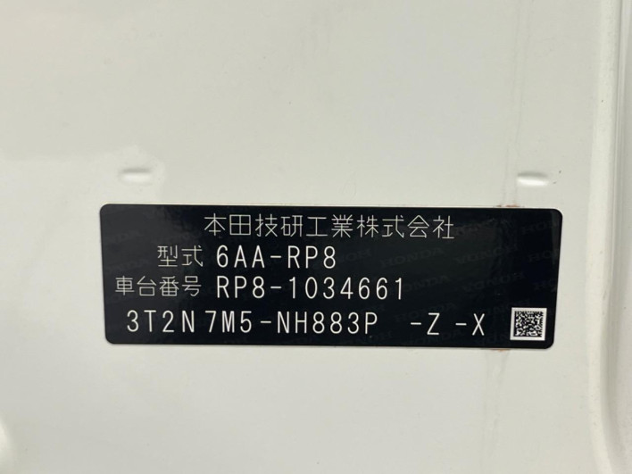 2023 Honda Step Wagon 6AA-RP8 (UW-6a2390af70c57)[1]