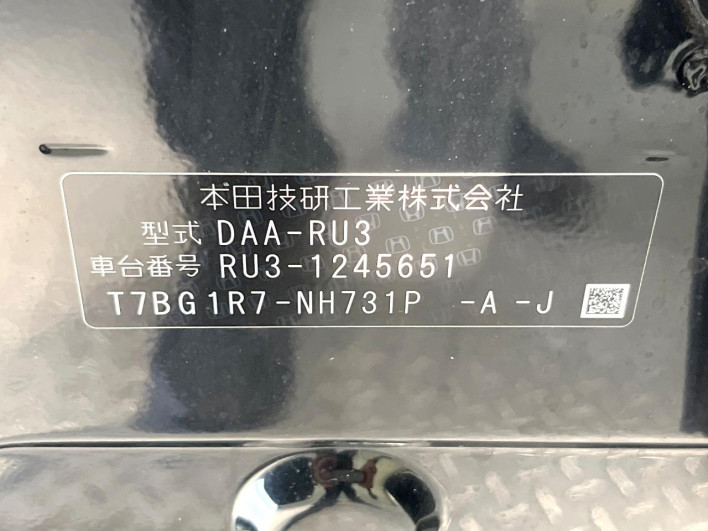 2017 Honda VEZEL DAA-RU3 (UW-6a2390b184fbc)[1]