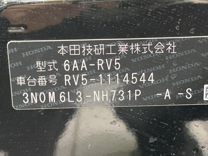 2024 Honda VEZEL 6AA-RV5 (UW-6a2390bb4f9cc)[1]