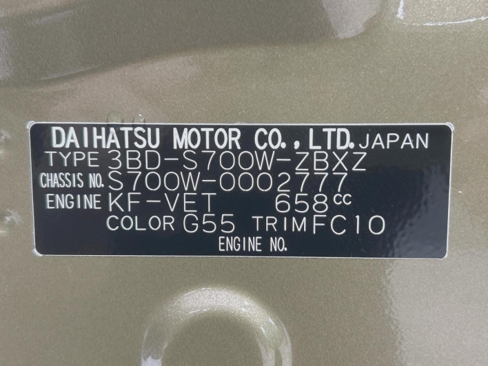 2024 Daihatsu Atrai 3BD-S700W (UW-6a2390bfee92e)[1]