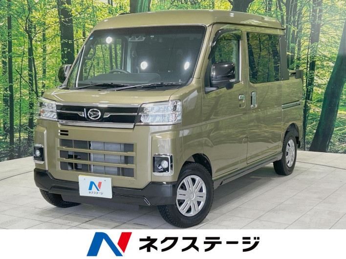 2024 Daihatsu Atrai 3BD-S700W (UW-6a2390bfee92e)[3]