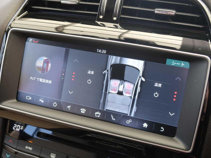 2016 Jaguar F Pace LDA-DC2NA (UW-6a2390c038394)[23]