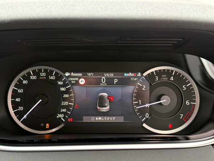 2023 Land Rover Range Rover Evoque 5BA-LZ2XA (UW-6a2390c4c51a8)[22]