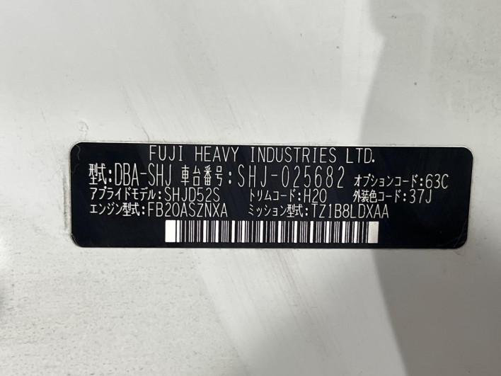 2012 Subaru Forester DBA-SHJ (UW-6a2390c4e4a47)[1]