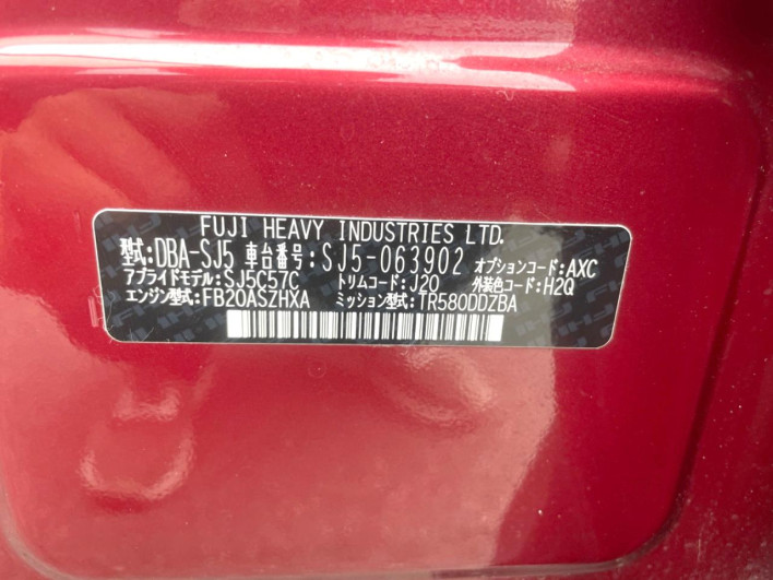 2015 Subaru Forester DBA-SJ5 (UW-6a2390c5c4d3d)[1]