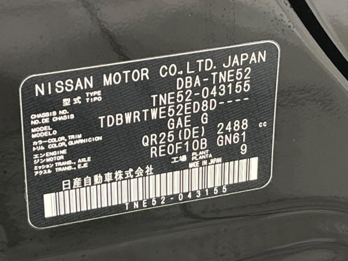 2016 Nissan Elgrand DBA-TNE52 (UW-6a2390cf66133)[1]