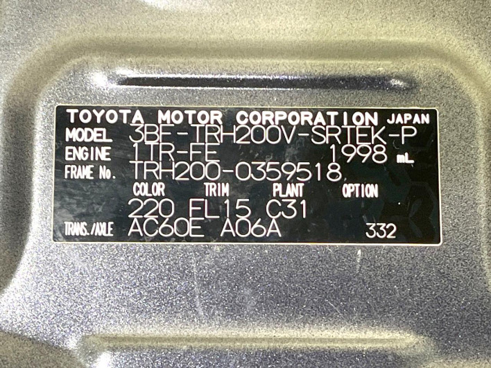 2022 Toyota Hiace Van 3BF-TRH200V (UW-6a2390cf84b66)[1]