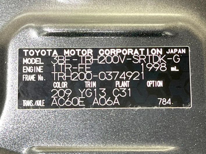 2023 Toyota Hiace Van 3BF-TRH200V (UW-6a2390cf8b9fe)[1]