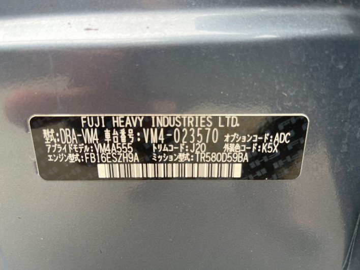 2014 Subaru Levorg DBA-VM4 (UW-6a2390deb218b)[1]