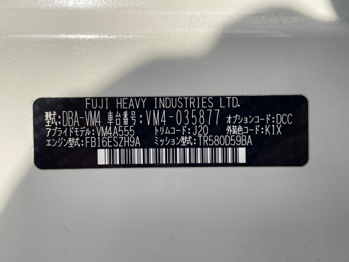 2015 Subaru Levorg DBA-VM4 (UW-6a2390df2e962)[1]