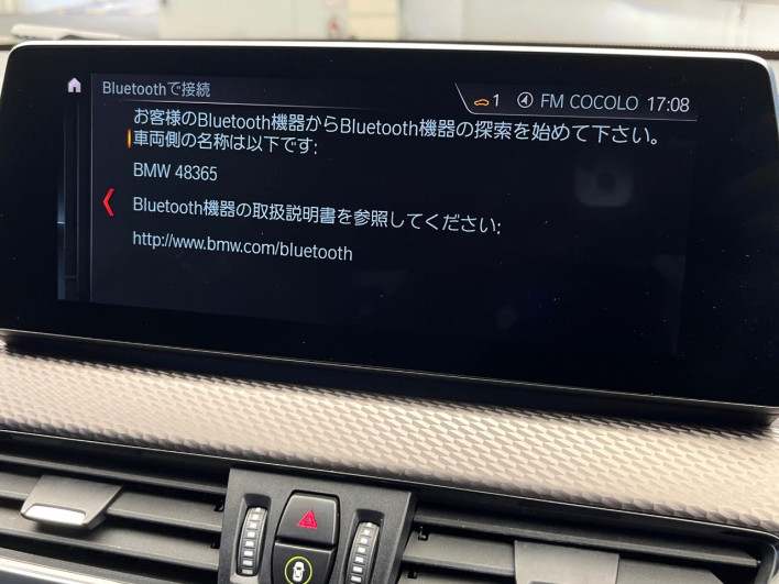 2021 BMW X2 3DA-YL20 (UW-6a2390ebcefda)[26]