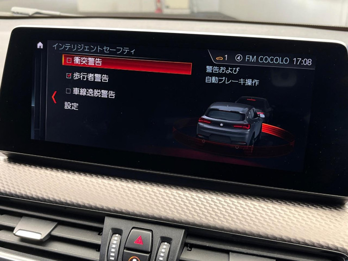2021 BMW X2 3DA-YL20 (UW-6a2390ebcefda)[27]