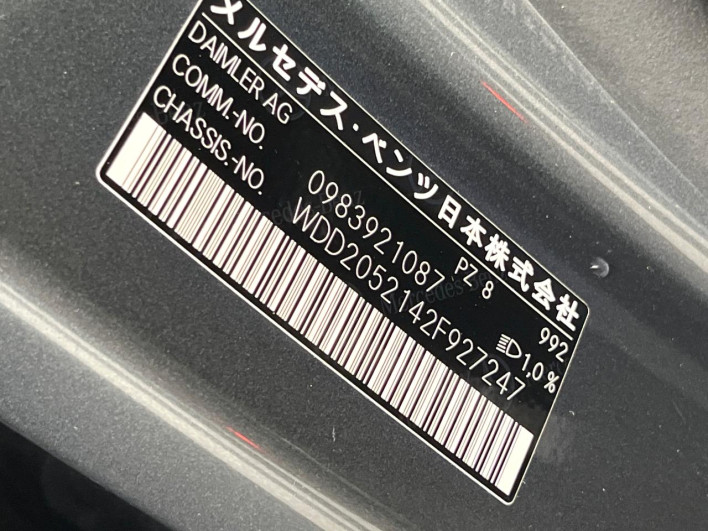 2019 Mercedes Benz C CLASS STATION WAGON LDA-205214 (UW-6a2390edca145)[1]