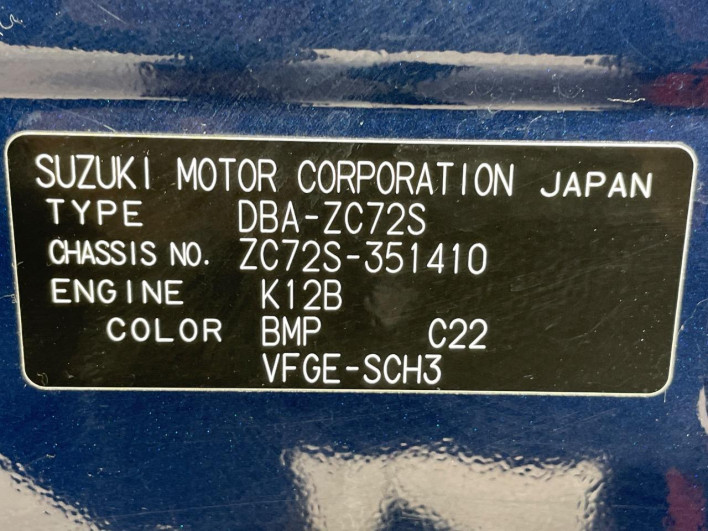 2015 Suzuki Swift DBA-ZC72S (UW-6a2390fc0e7ca)[1]