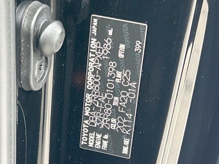 2015 Toyota Noah DBA-ZRR80G (UW-6a23910231867)[1]